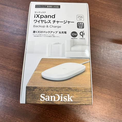 【未使用に近い】【1円スタート】sandisk Ixpand ワイヤレスチャージャー 256gb 未開封品 新品 未使用 Sdiz90n 256g Js4le ワイヤレス充電器 ソフトバンクの