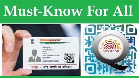 Know How To Scan Aadhaar QR Code