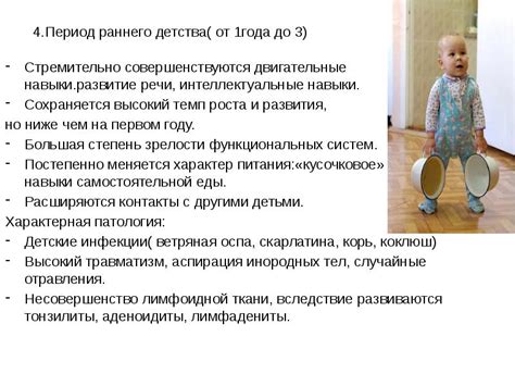 Пропедевтика детских болезней