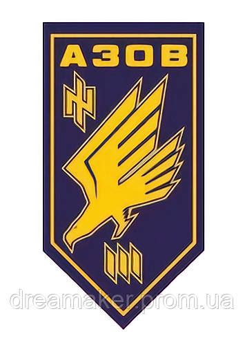Купить Шеврон флаг ІІІ сотни полка "Азов" желто-синий Шевроны на заказ ...