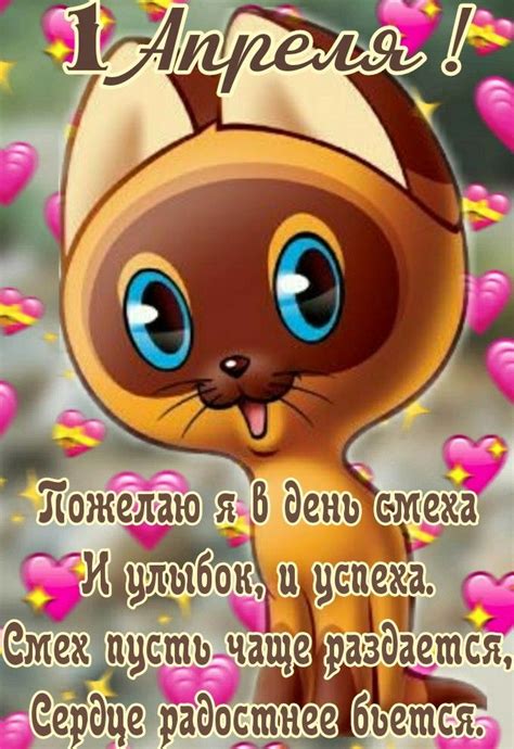 Картинки день смеха 1 апреля для детей