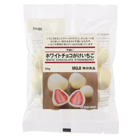 不揃い ホワイトチョコがけいちご50g 通販 無印良品