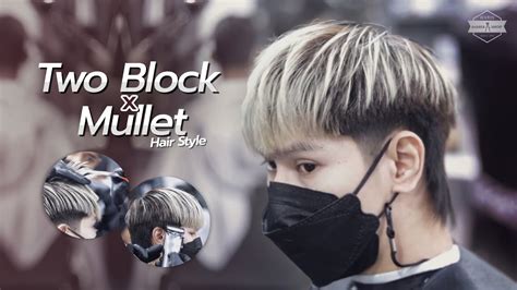 ทรงผม Two Block X Mullet 2 Hrbb Youtube