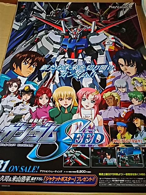 Yahooオークション 機動戦士ガンダムseed ポスター B2