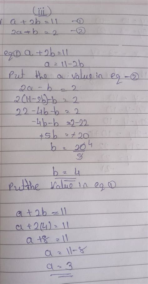 1 Solve The Following Simultaneous Linear Equations By The