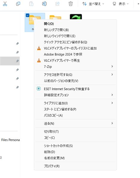 Windows 11で右クリックメニューを戻す方法。旧仕様の表示に Hep Hep