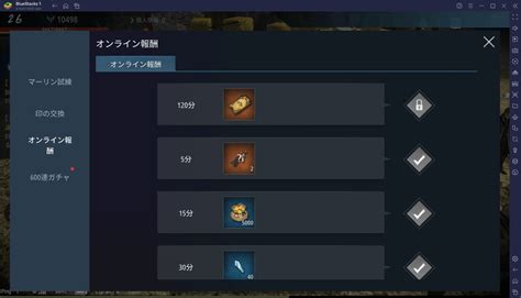 Bluestacks：『アーサーの伝説 Excalibur 』初心者向け攻略ガイド