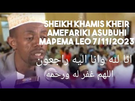 Taarifa Ya Hivi Punde Sheikh Khamis Kheir Amefariki Dunia