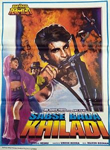 Sabse Bada Khiladi - Wikiwand