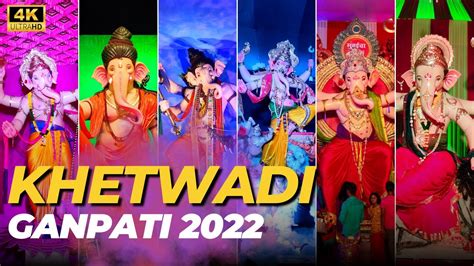 Khetwadi Ganpati Bappa Darshan 2022 Ganesh Chaturthi 2022 Khetwadi