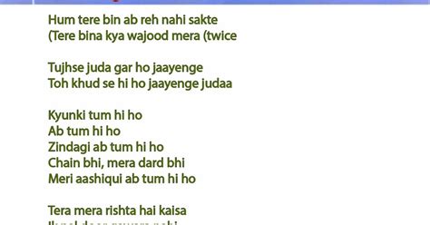 Lyrics of tum hi ho bandhu - packagesas