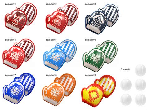 Аттракцион Поймай снежки — игровой реквизит для командных игр и ...