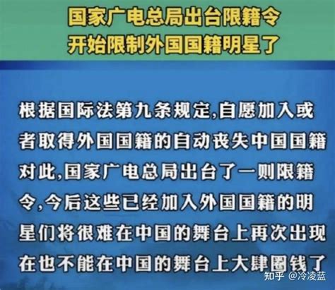 谢霆锋退出加拿大国籍，坦言自己是中国人，外籍只是历史遗留问题 知乎