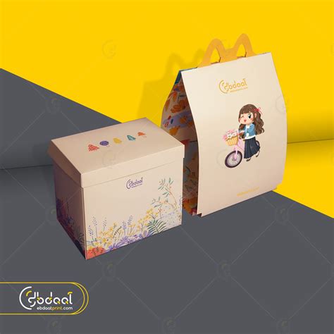 Kids Meal Box with Holder - Ebdaat Print