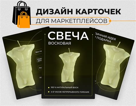 Дизайн карточки товара on Behance