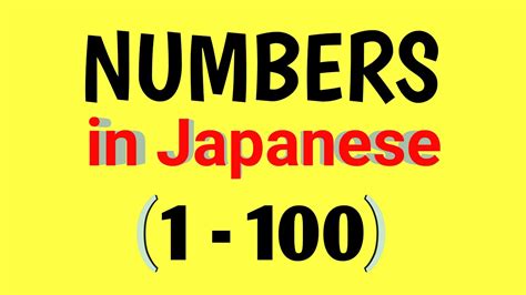 Numbers In Japanese 1 100 How To Count In Hiragana YouTube