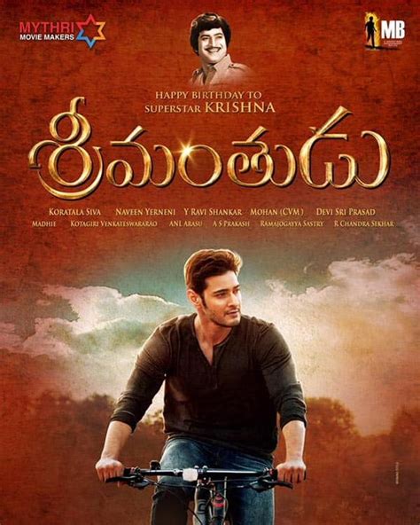 Mahesh Babu Reveals The First Look Of His Upcoming Film Srimanthudu