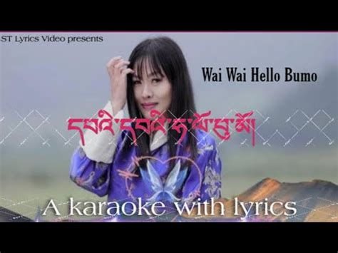 Bhutanese Song Wai Wai Hello Bumo Dawa Tshering Kuenzang Lhamo A