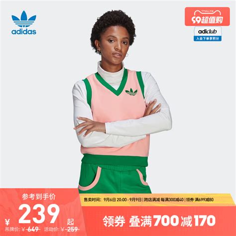 Adidas阿迪达斯官方三叶草女装运动马甲背心ib2058 Ib2059虎窝淘