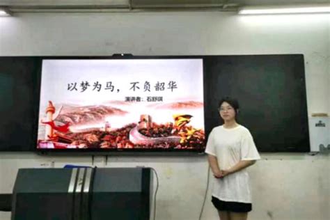 广科大 【大学生讲坛 28】石舒琪：以梦为马，不负韶华