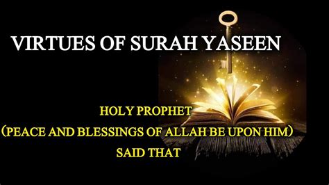 Virtues Of Surah Yaseen Viralvideo Youtube