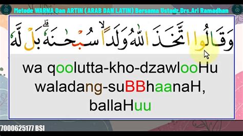 Surat Al Baqoroh Ayat 113 129 Belajar Ngaji Tulisan Latin And Tajwidnya Cara Mudah Ngaji Quran