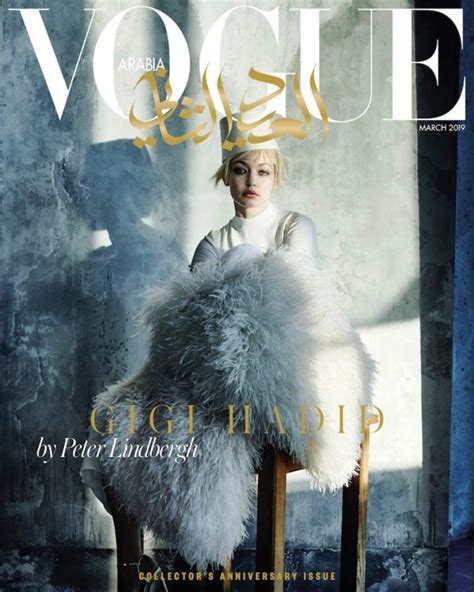 Gigi Hadid Vogue Arabia 2019 Cover Fashion Shoot