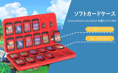 Jp Switch ソフトケース Atic ゲームカード収納ボックス ソフト24枚micro Sd 24枚同時に収納