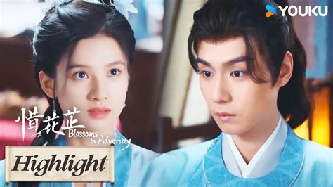 Engsub 🥰男帅女美配一脸！顾晏惜花芷穿上情侣装超养眼~ 【惜花芷🌼blossoms In Adversity】 胡一天张婧仪吴希