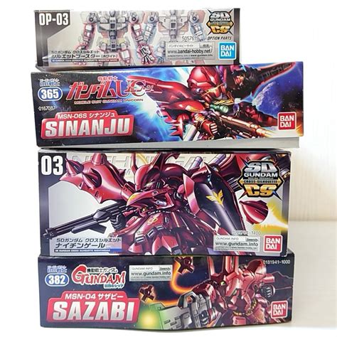 【未使用に近い】デ28【80】1円～ 未組立 ガンプラ Sd クロスシルエット ナイチンゲール シルエットブースター Bb戦士