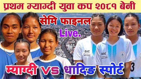 Semi Final Myagdi Vs Dhading Sport Myagdi Volleyball Live Youtube