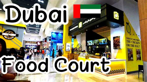 Dubai Mall Food Court Prices Review YouTube