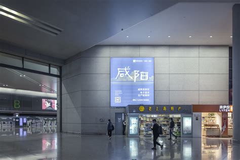 LED light: Licht für den internationalen Flughafen Shanghai-Hongqiao