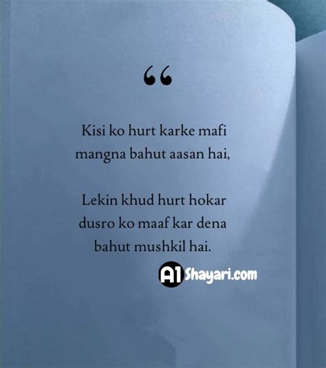 [Best 150+]» Sad Painful Shayari in Hindi ༼☯﹏☯༽ [Images]