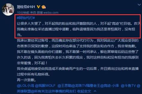 直播圈最早被封的現在什麼樣？曾經月入百萬，如今當陪玩都沒人點 每日頭條