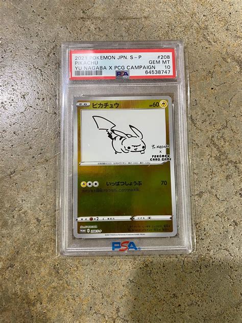 2021 Japanese Pokemon Pikachu Yu Nagaba X PCG Campaign 208 PSA 10 Gem