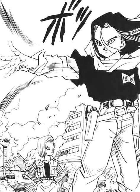 Android 17 Dbz Manga Manga Art Manga Drawing Dragon Ball Super Manga Dragon Ball Gt Akira