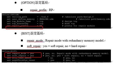 快速進行車用記憶體測試與修復電路秘訣 電子工程專輯