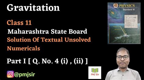 Gravitation Class Solution Of Textual Unsolved Numericals