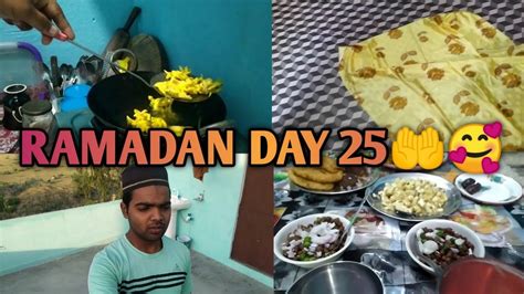 RAMADAN DAY 25 Iftar Routine Ramazan Special Ramadan Ramazan