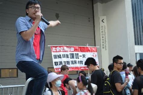 香港：九萬人上街反洗腦 要求撤回國民教育 社會主義行動