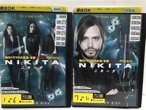 Yahoo Nikita Dvd