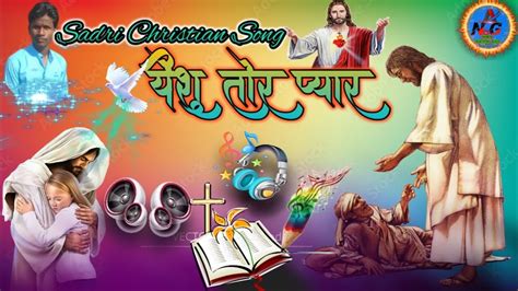 Yeshu Tor Pyar New Sadri Christian Devotional Song Video 2023