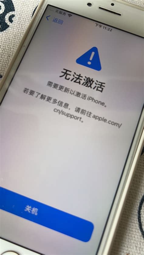 手机无法激活应该怎么办 Apple 社区