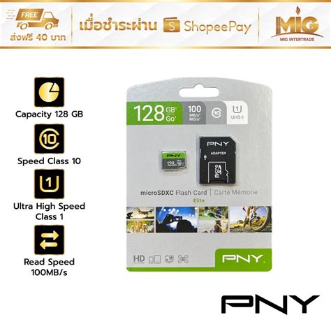 Pny Microsdxc Flash Card Gb Elite U P Sdux U Gw Ge Read