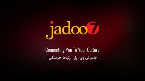 Jadoo 7 Comandroidlauncher Wallpaper And Boot Image Jadootv Free