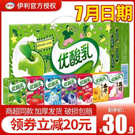 包邮国产阿华田ovaltine 麦芽巧克力营养饮品1150克罐装送5条咖啡虎窝淘