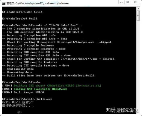 Windows环境CMake学习笔记一 知乎