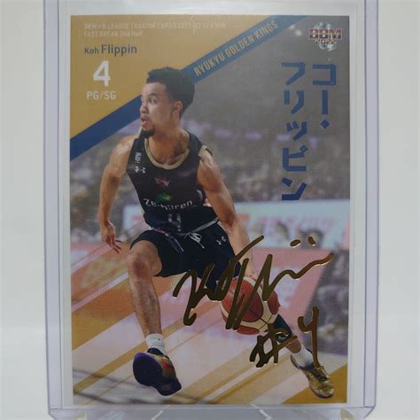 Yahooオークション Bbm 2021 22 Bリーグ Fast Break 2nd Half コー