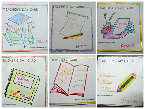 COLOURFUL IMAGINATIONS !!!!!!!: DIY -- TEACHER'S DAY CARDS